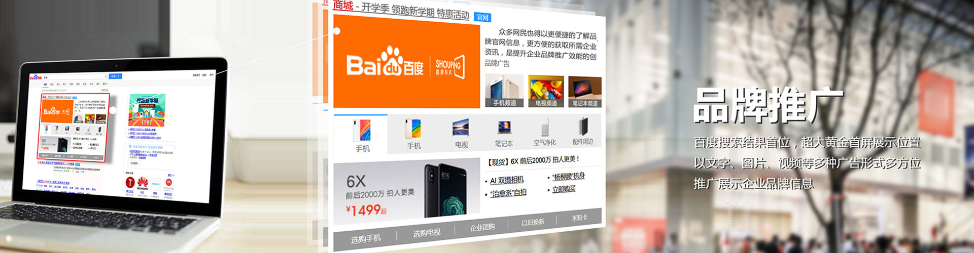 分宜百度代理开户